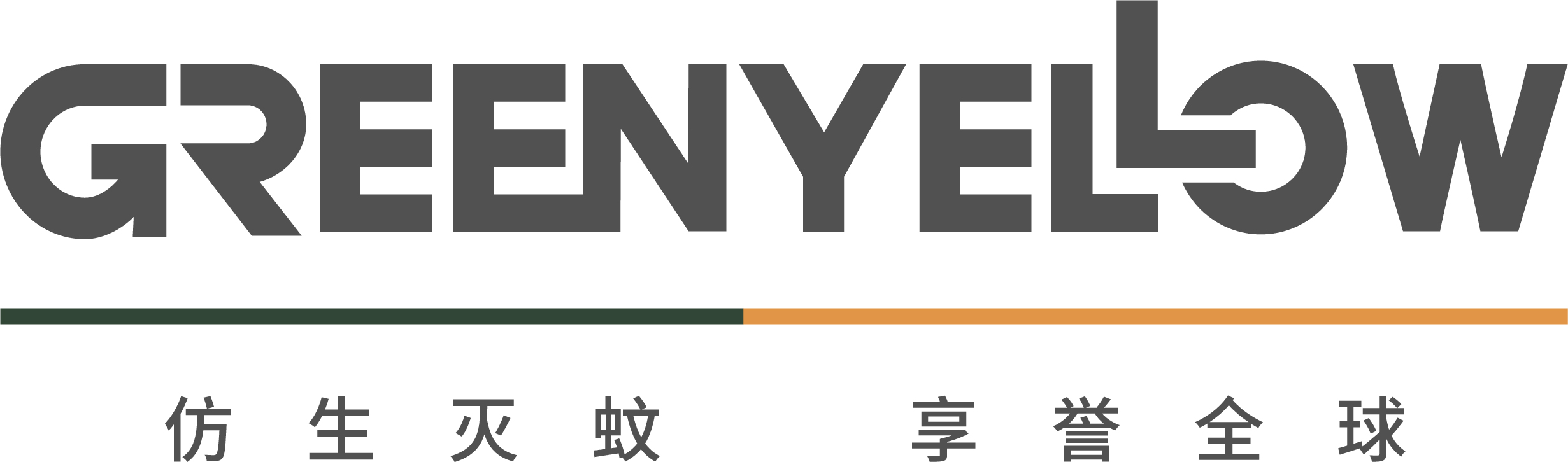 格林盈璐 格林盈璐